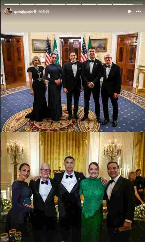 喬治娜社媒曬合照：C羅摟著蘋果CEO庫克等人合影