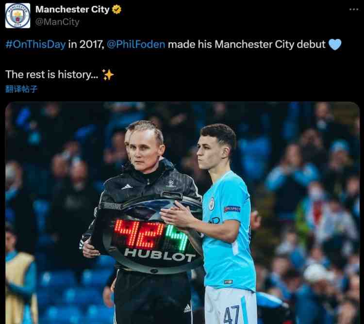 至今出戰333場奪17冠！曼城官方回顧：8年前的今天，福登完成首秀