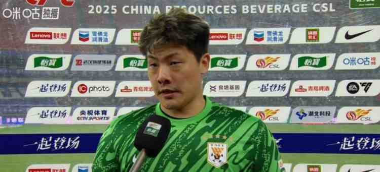 王大雷:九哥回來后帶領(lǐng)球隊打出泰山的精神,贏了很多關(guān)鍵的比賽